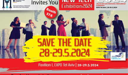 New-Tech Exhibition 2024